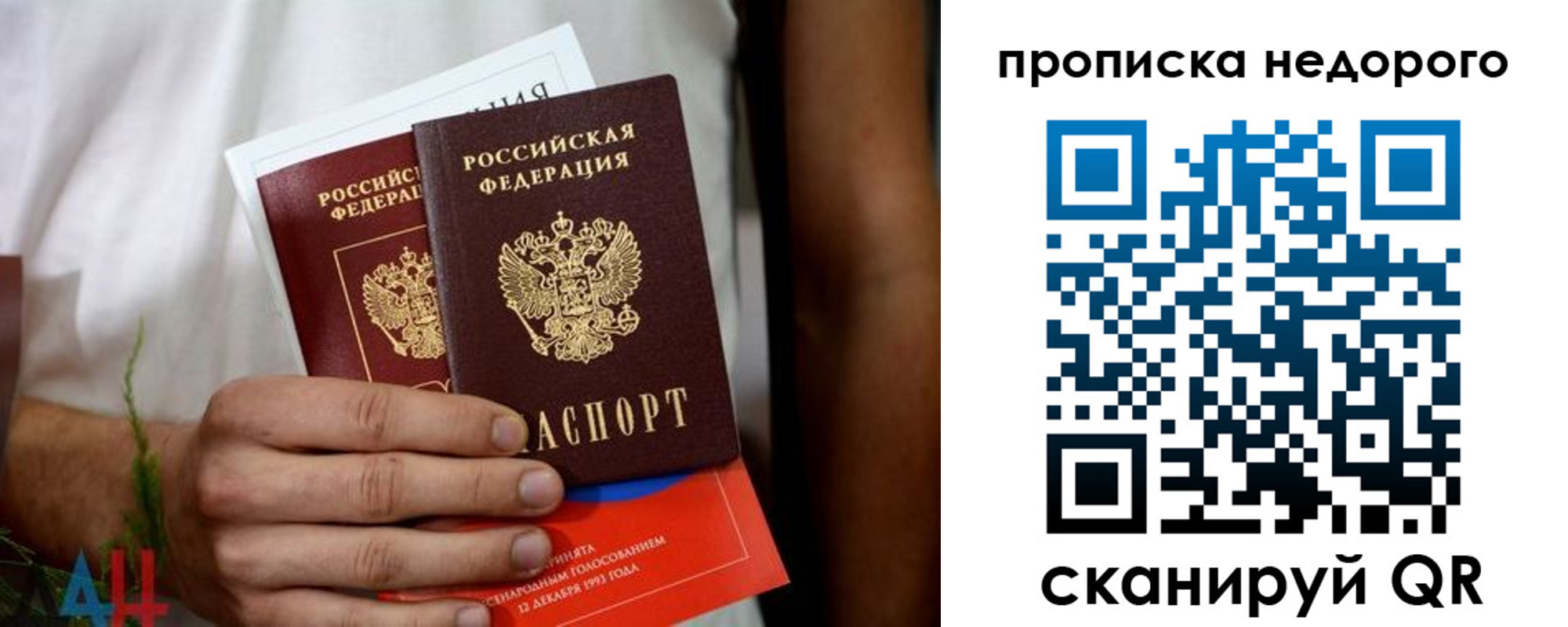 временная регистрация для всех в Адыгейске