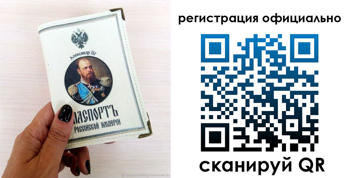 прописка поиск в Адыгейске